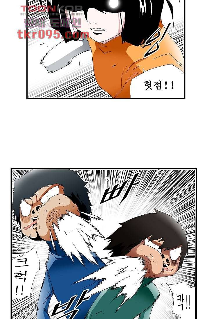 도깨비 28화 19