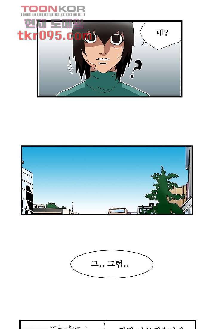 도깨비 28화 22