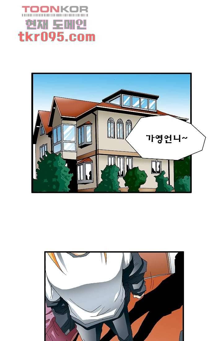 도깨비 28화 24