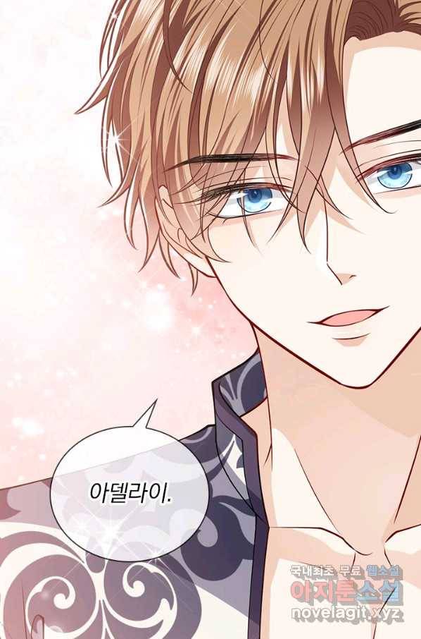 마녀 따위 안 할래요 29화 6