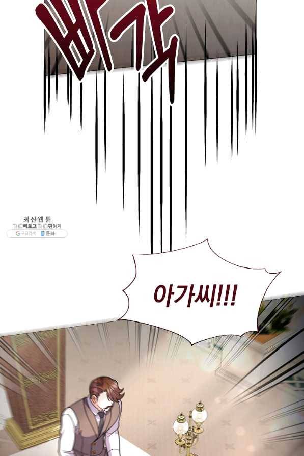 아기 건물주는 이만 은퇴합니다 35화 22