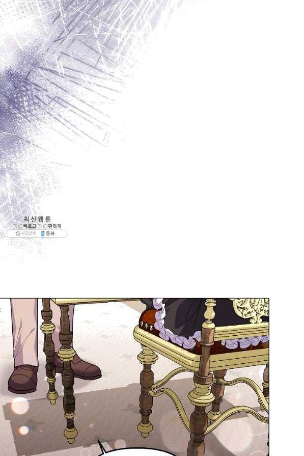 아기 건물주는 이만 은퇴합니다 35화 41