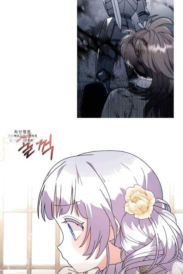 아기 건물주는 이만 은퇴합니다 35화 50