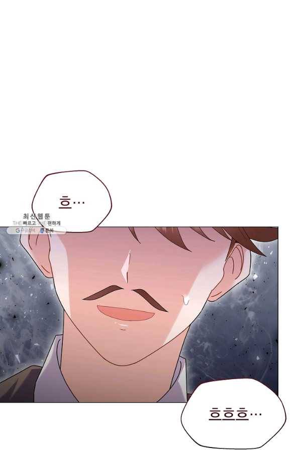 아기 건물주는 이만 은퇴합니다 35화 57