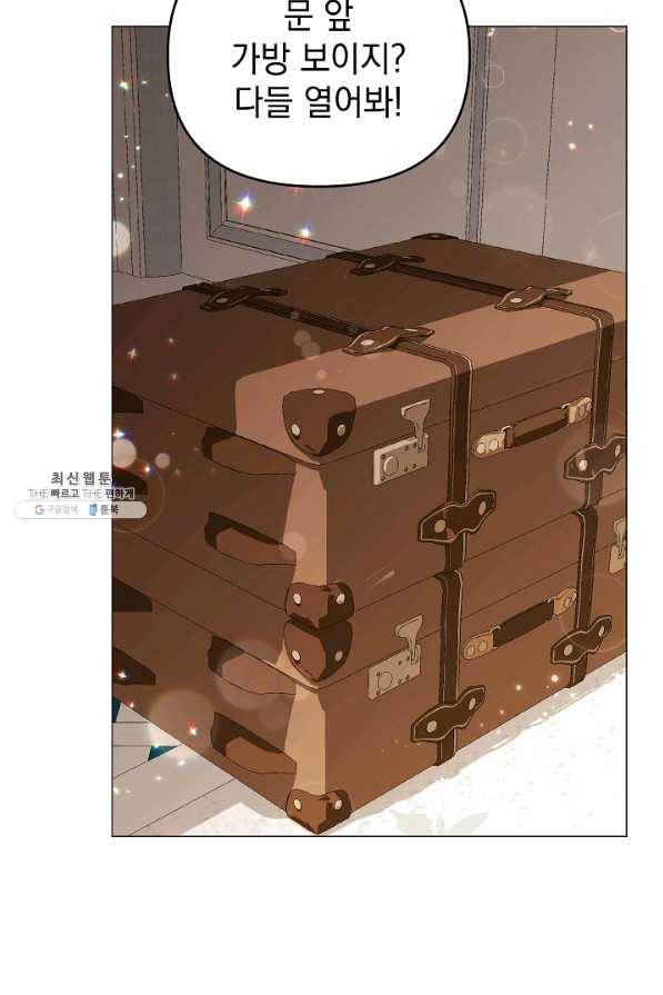 아기 건물주는 이만 은퇴합니다 35화 69