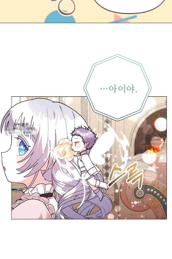아기 건물주는 이만 은퇴합니다 35화 82