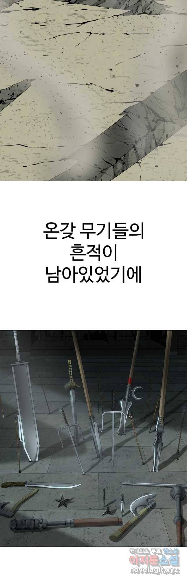 허약선생 65화 4