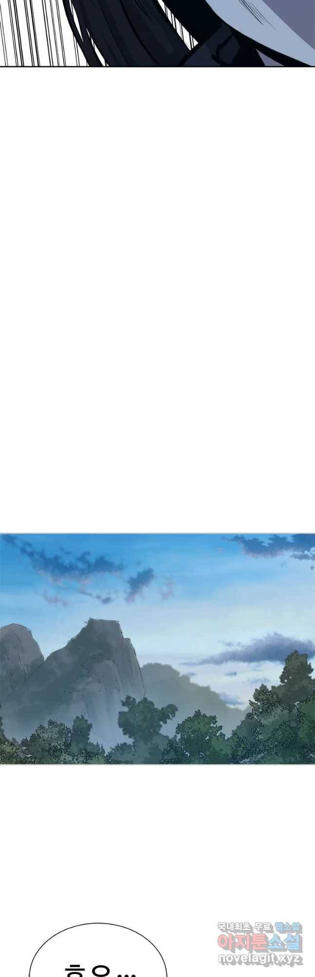 허약선생 65화 35
