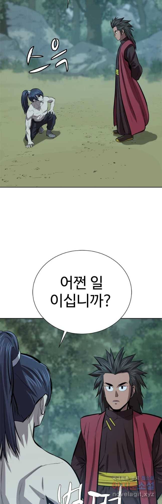 허약선생 65화 39