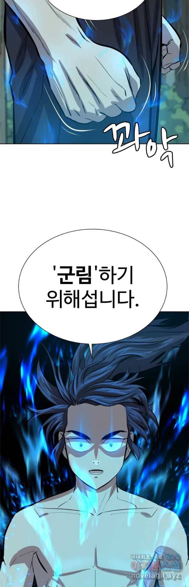 허약선생 65화 43