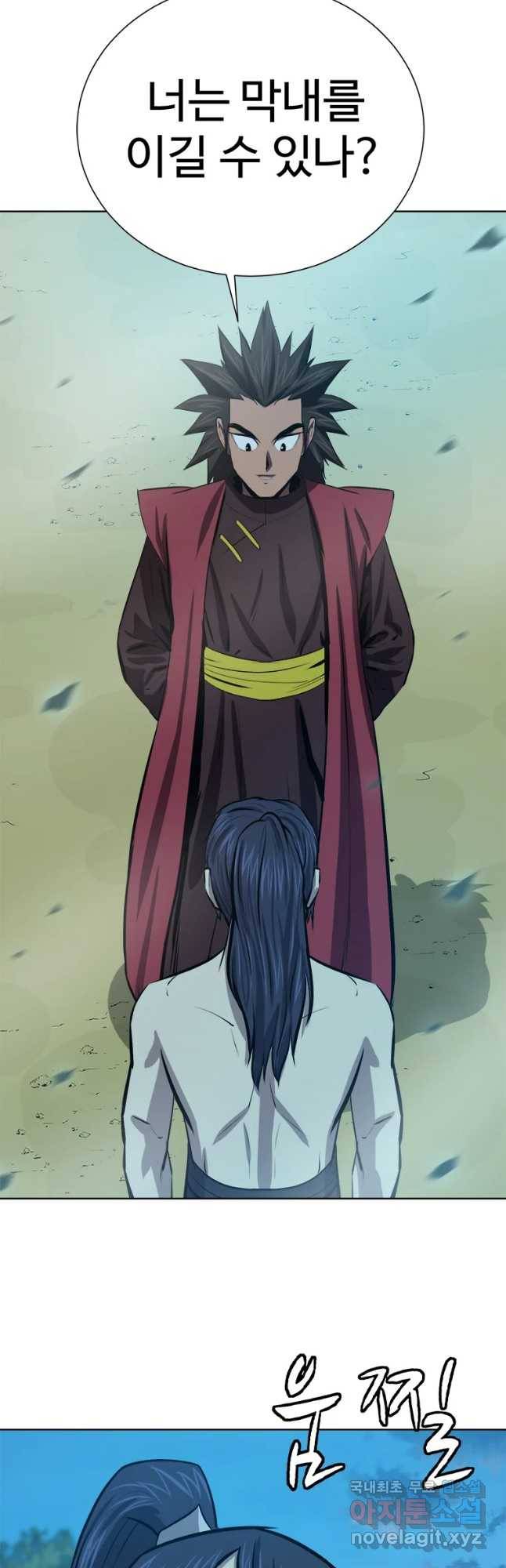 허약선생 65화 51