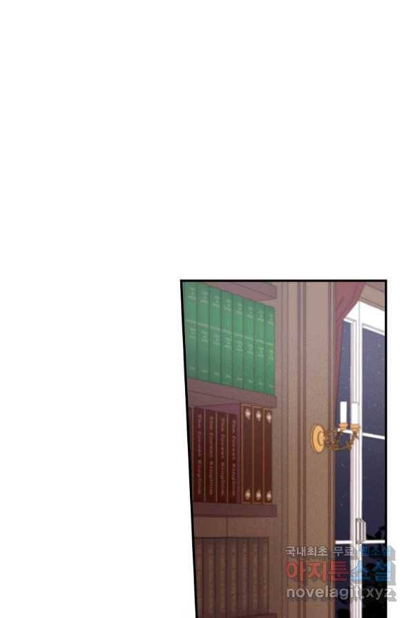 악당의 누나는 오늘도 고통받고 2화 39