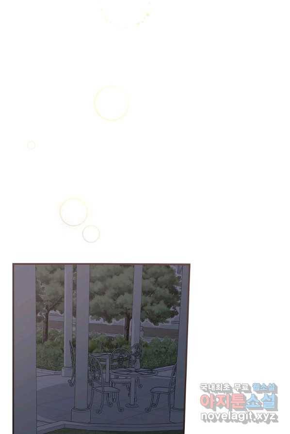악당의 누나는 오늘도 고통받고 2화 95