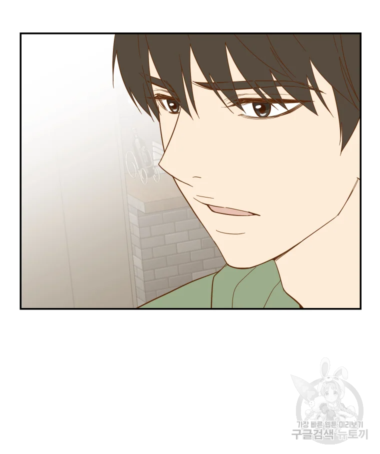 선택은 하나 57화 7