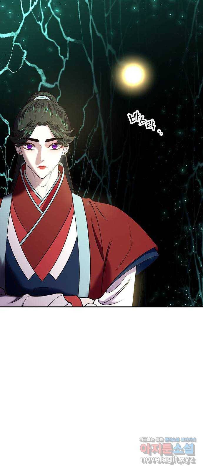 묘령의 황자 21화 삼라미궁 (4) 17