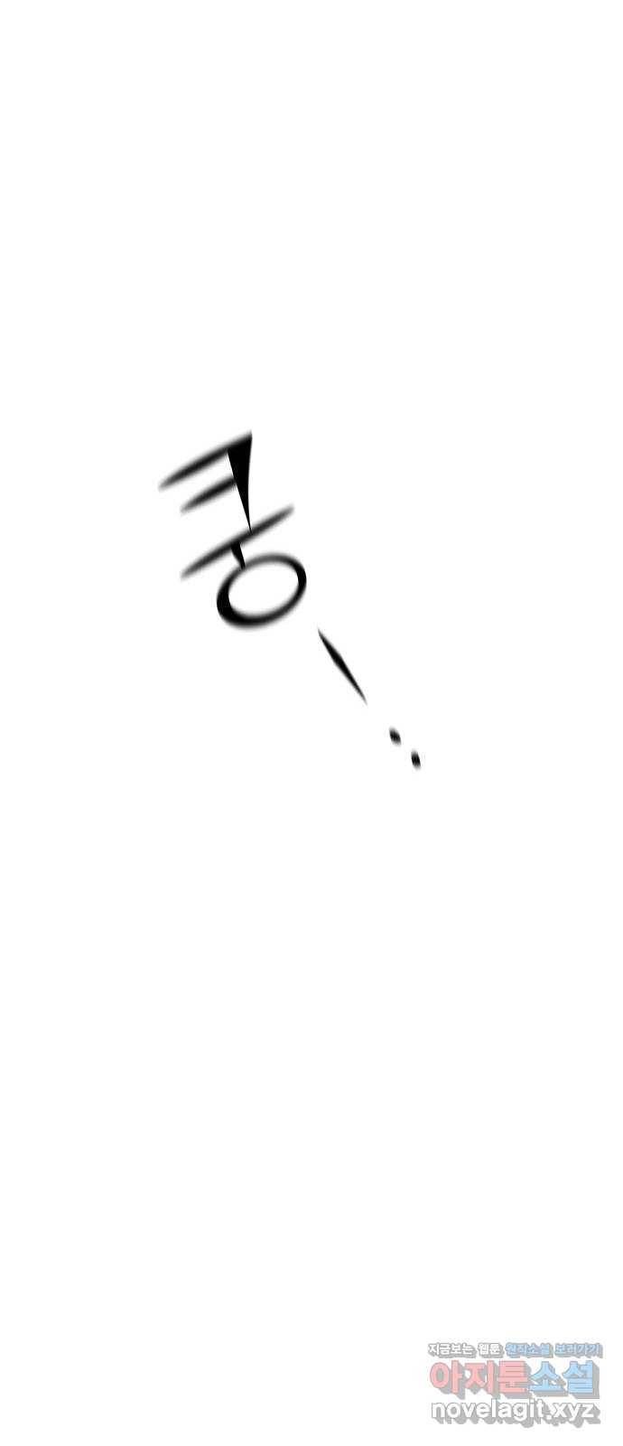 묘령의 황자 21화 삼라미궁 (4) 21