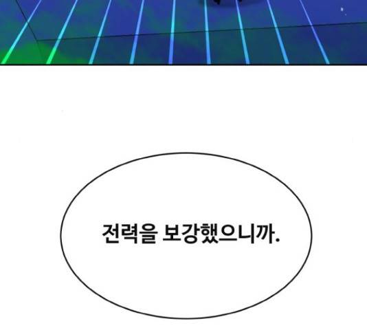 공유몽 시즌 2 55화 5