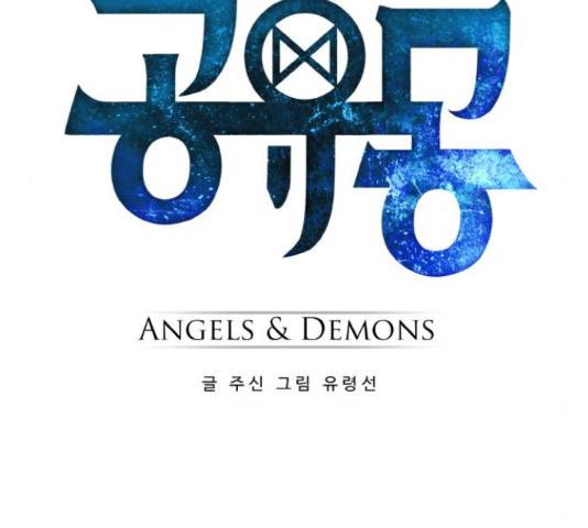 공유몽 시즌 2 55화 9