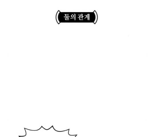 공유몽 시즌 2 55화 10
