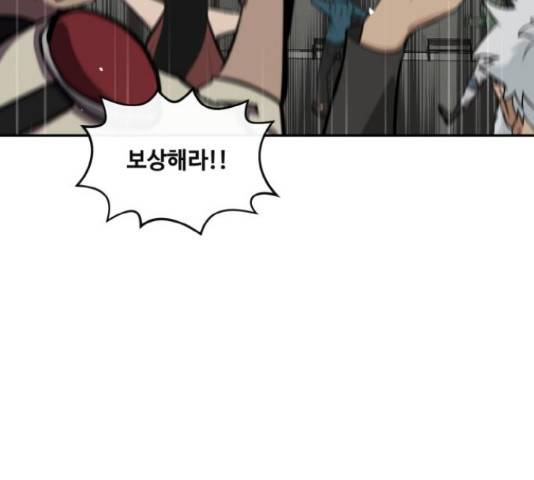 공유몽 시즌 2 55화 13