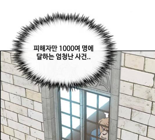 공유몽 시즌 2 55화 14