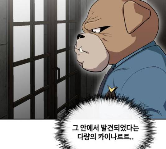 공유몽 시즌 2 55화 17