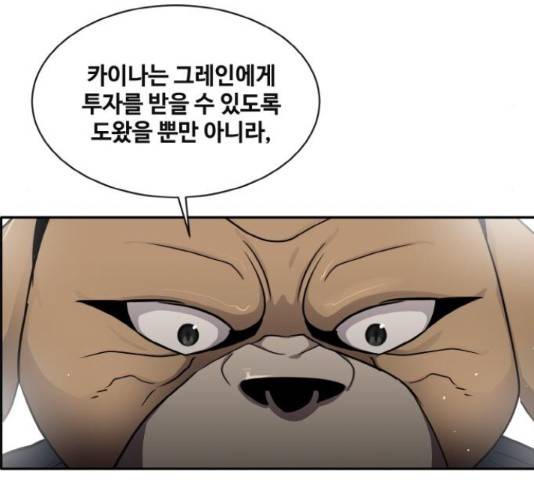 공유몽 시즌 2 55화 21