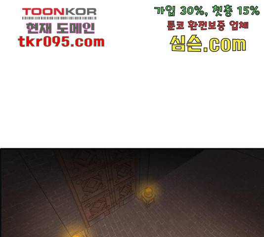공유몽 시즌 2 55화 35