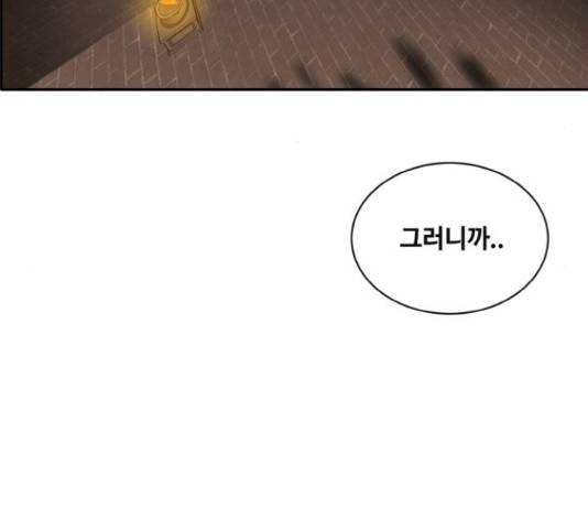 공유몽 시즌 2 55화 36