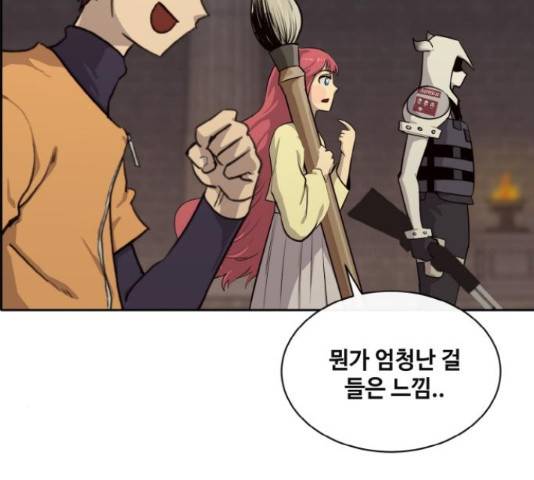 공유몽 시즌 2 55화 38
