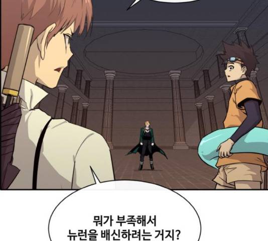 공유몽 시즌 2 55화 40
