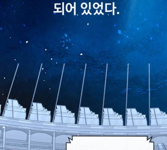 공유몽 시즌 2 55화 46