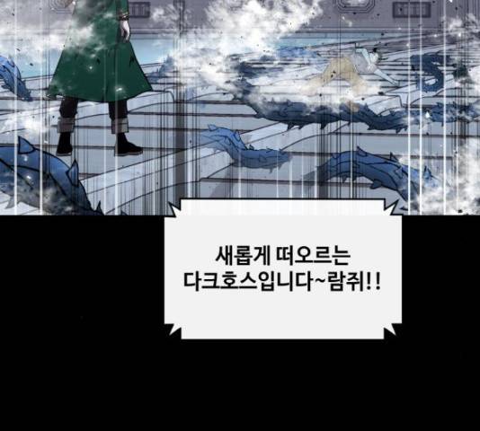 공유몽 시즌 2 55화 48