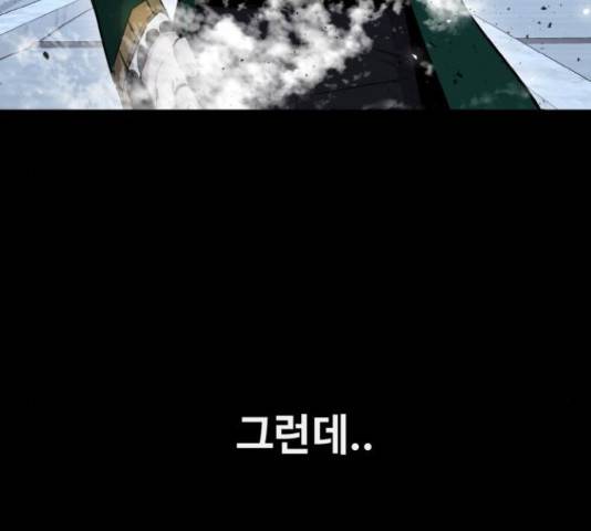 공유몽 시즌 2 55화 51