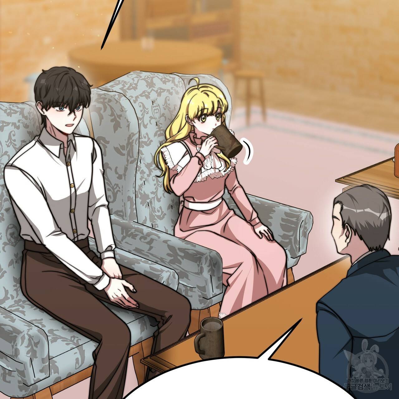 잊혀진 황녀는 평화롭게 살고 싶어 44화 14