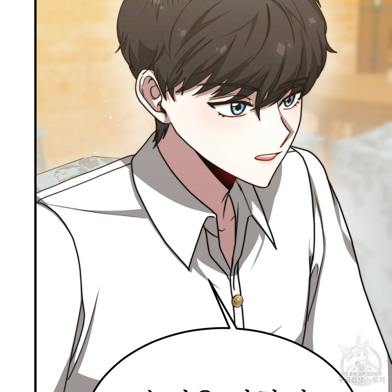잊혀진 황녀는 평화롭게 살고 싶어 44화 18