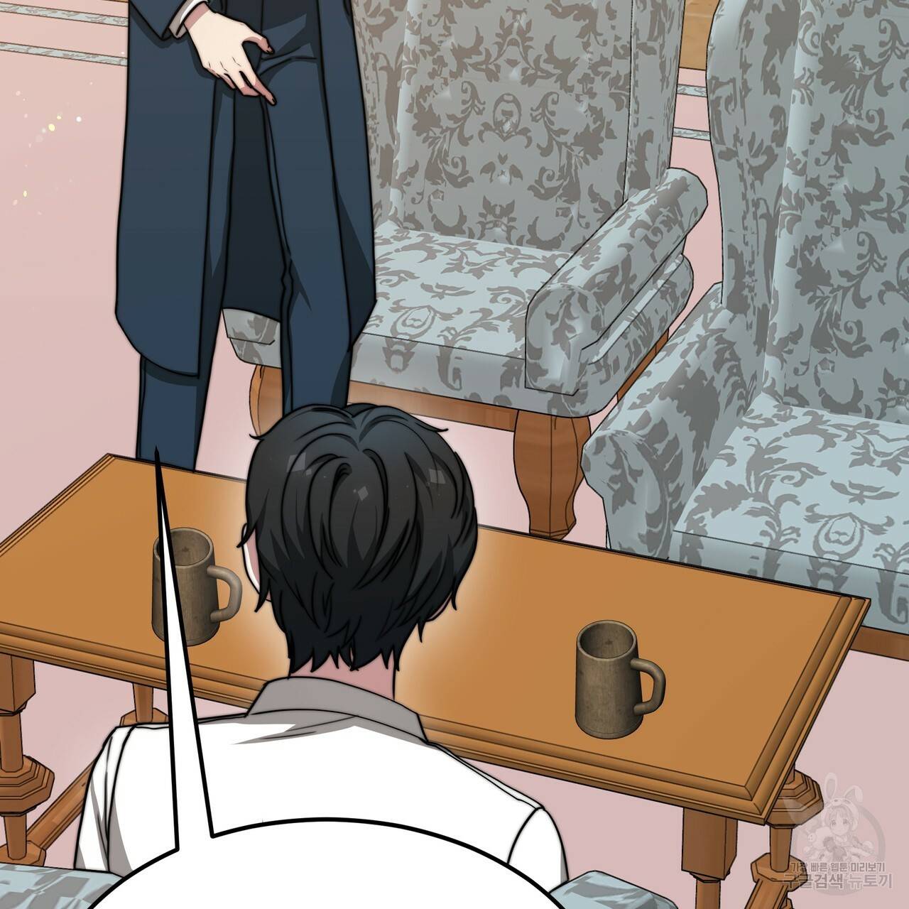 잊혀진 황녀는 평화롭게 살고 싶어 44화 27