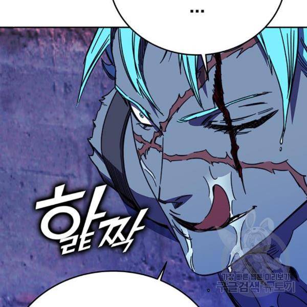 엑스애쉬 25화 15