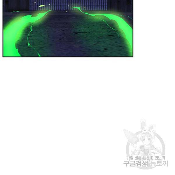 엑스애쉬 25화 23