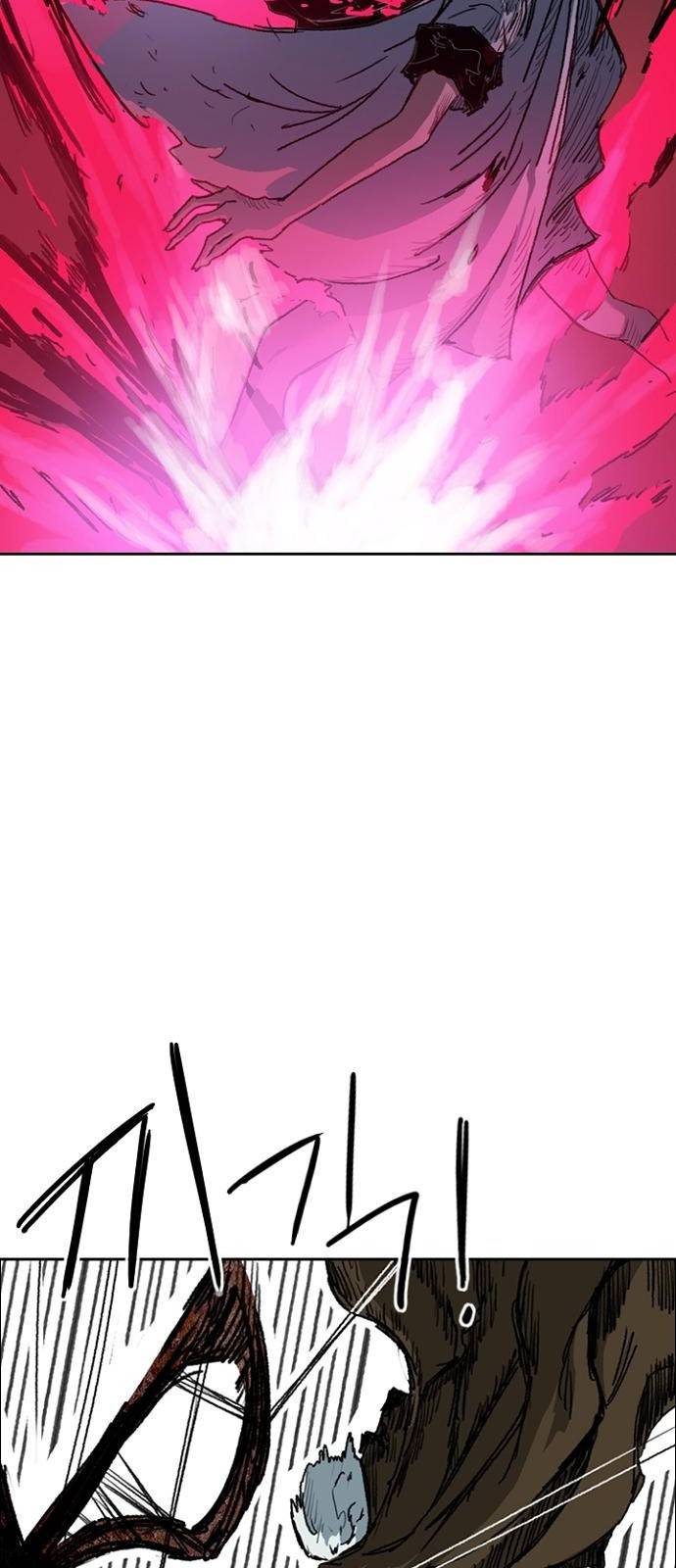 프레이 2화 개벽 45