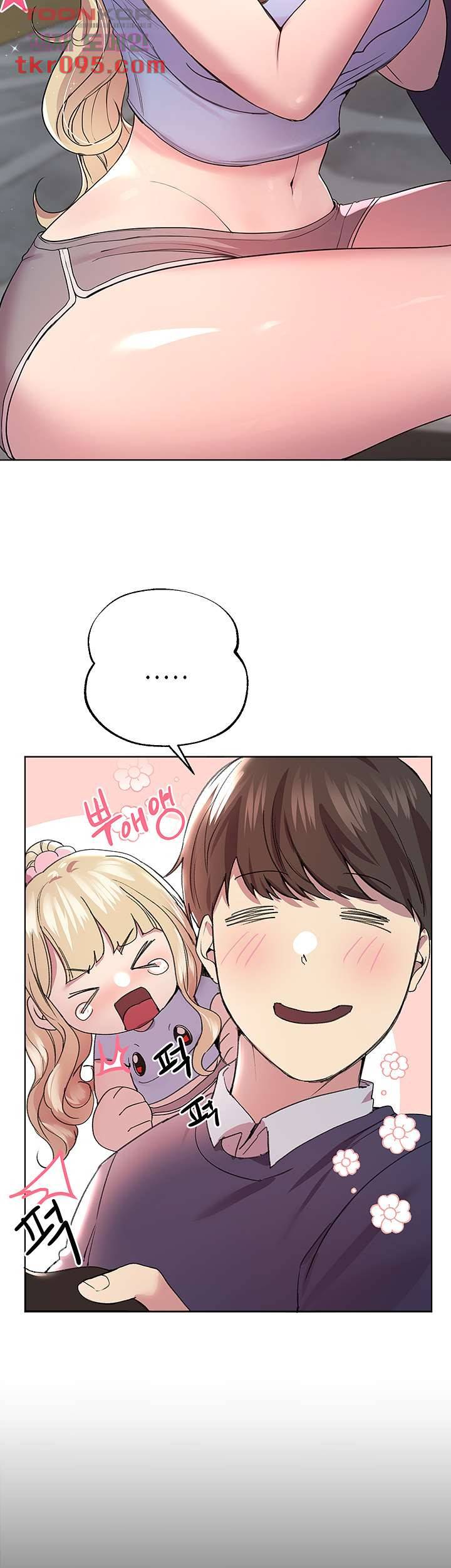 누나의 친구들 13화 11