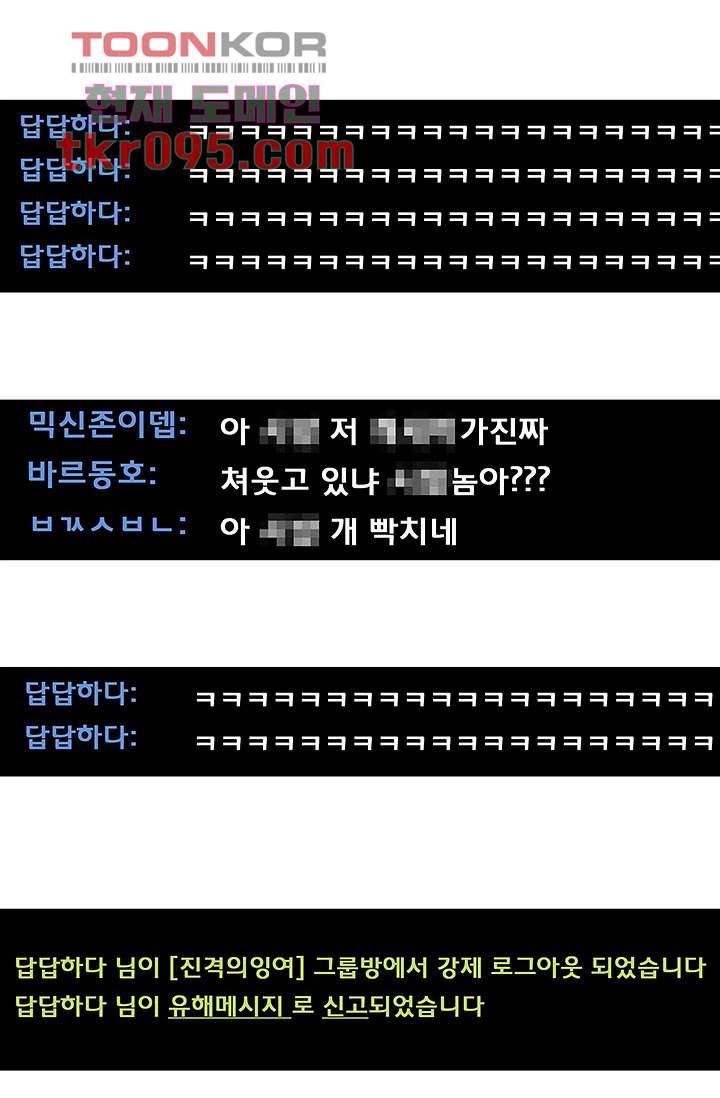 내 사랑 마리아 20화 20