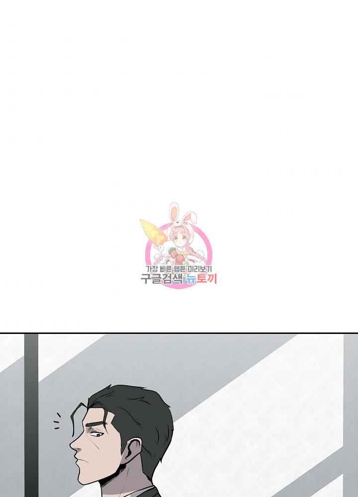 왕도 15화 1