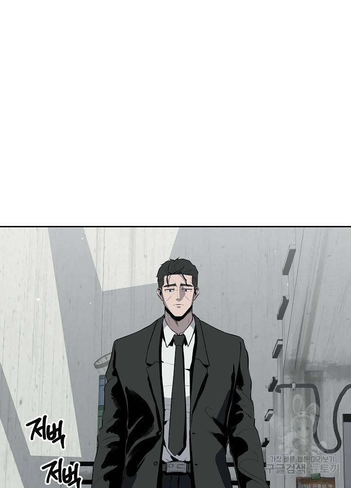 왕도 15화 6