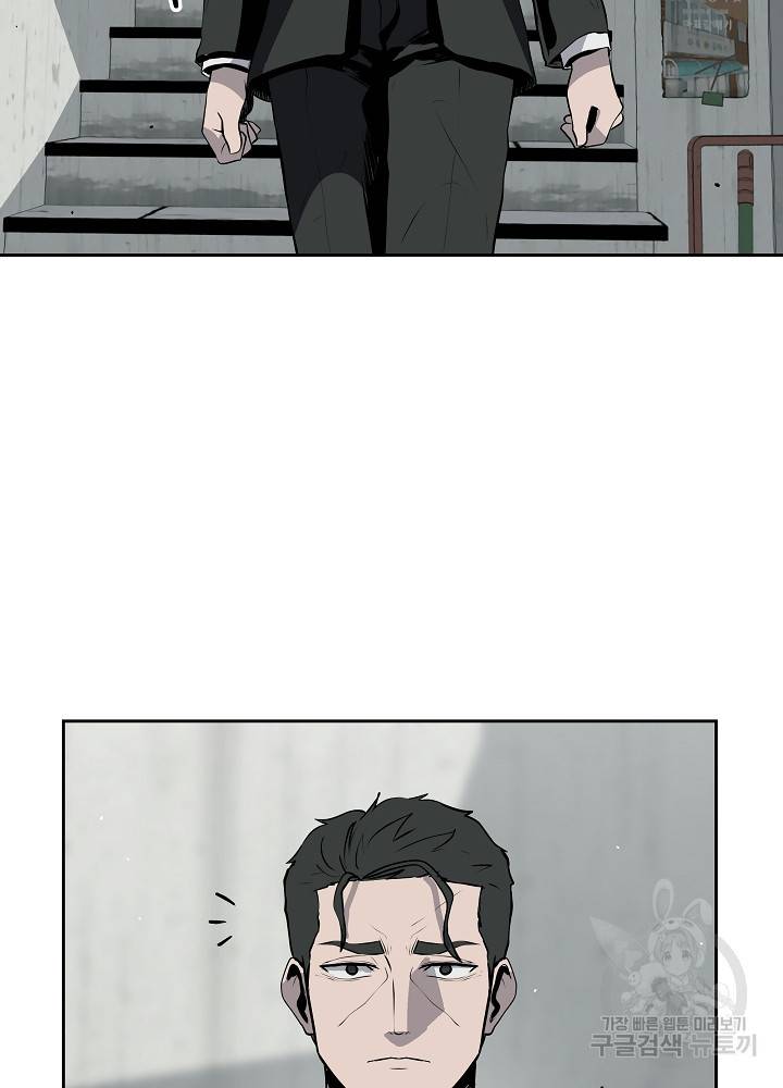 왕도 15화 7