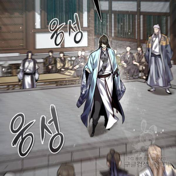 일타강사 백사부 29화 31