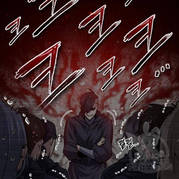일타강사 백사부 29화 127