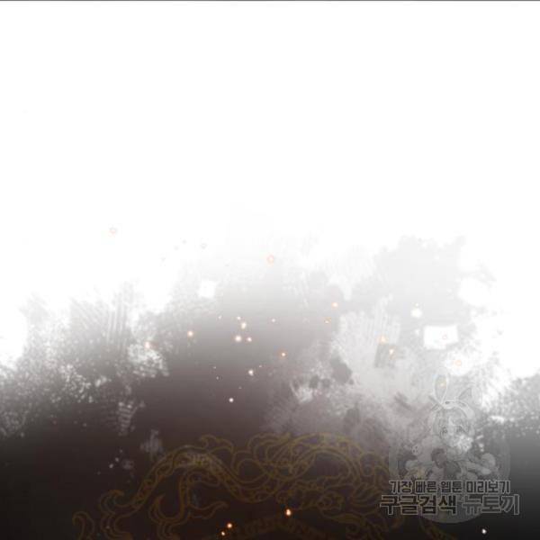일타강사 백사부 29화 180