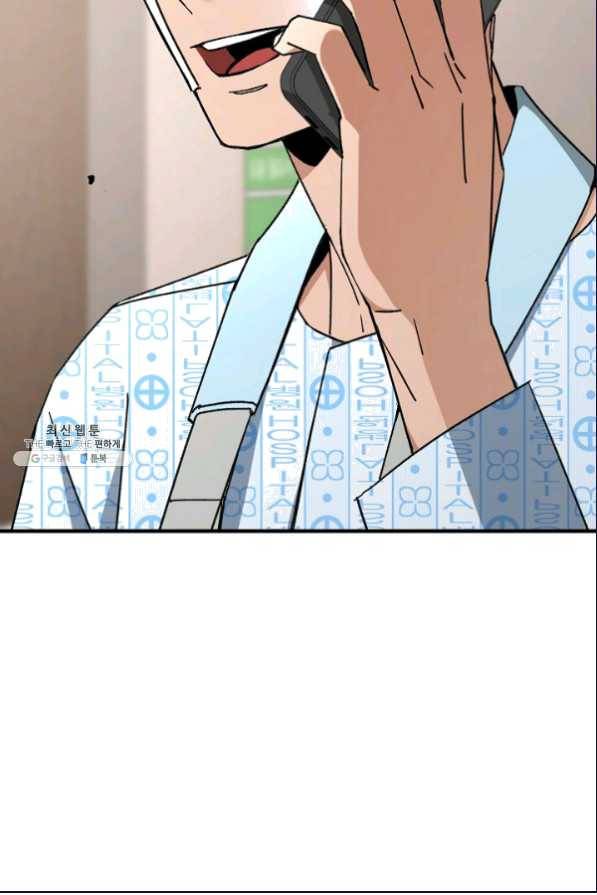 영웅, 회귀하다 26화 33
