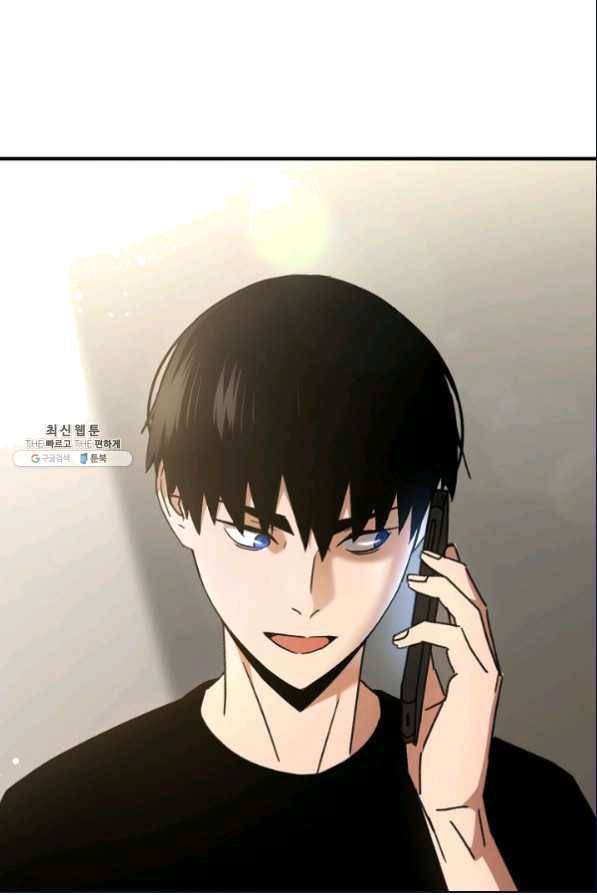 영웅, 회귀하다 26화 34